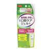 Żel do pielęgnacji jamy ustnej Habinurse Medicated Oral Care Plus