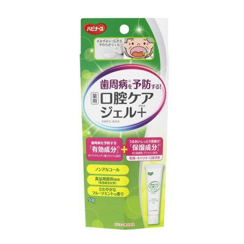 

Habinurse Medicated Oral Care Gel Plus