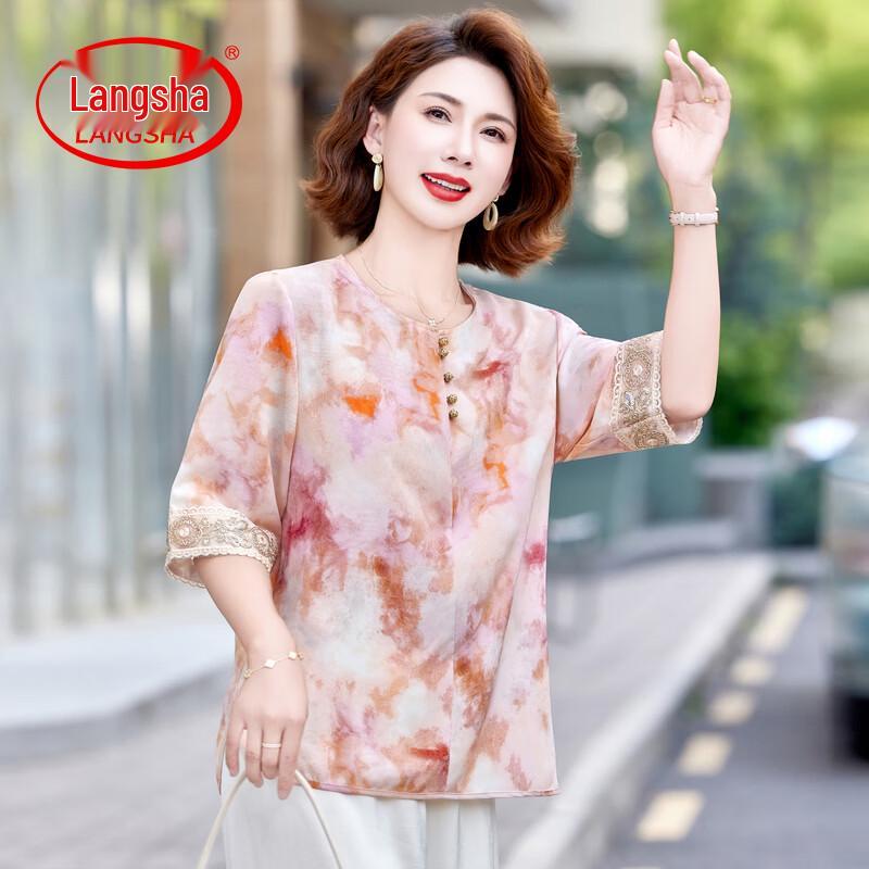 LANGSHA Women's Stylish Mid-Sleeve Chinese Blouse