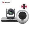 Xungu HD Video Conference Camera System (CN Version)