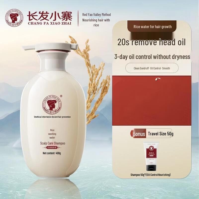 Long Hair Little Village Rice Water Scalp Care Shampoo