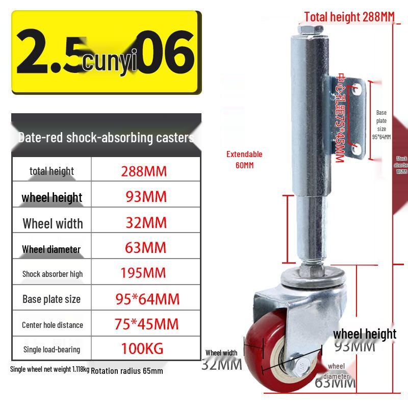 Shock-Absorbing Rubber Silent Wheel Caster (2" to 5") - Polyurethane with Spring Mechanism