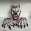 Halloween werewolf mask set Scary wolf head gloves and foot covers cosplay Props for adult party costumes