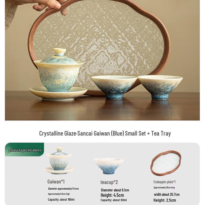 Jun Seventeen CH Minimalist Crystalline Glaze Kung Fu Tea Set Sancai Gaiwan Small Set with Tea Tray