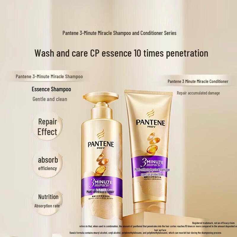Pantene 3-Minute Miracle Luxurious Shampoo (2x300g)