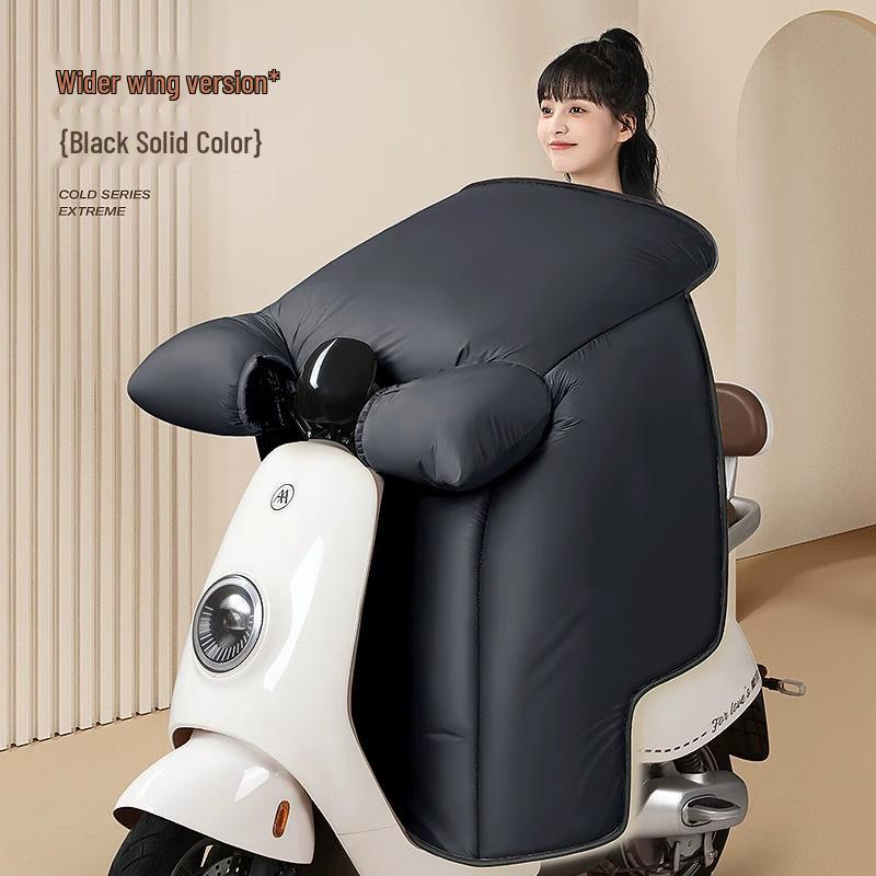 Baichendao Winter Plush Electric Scooter Windproof Cover