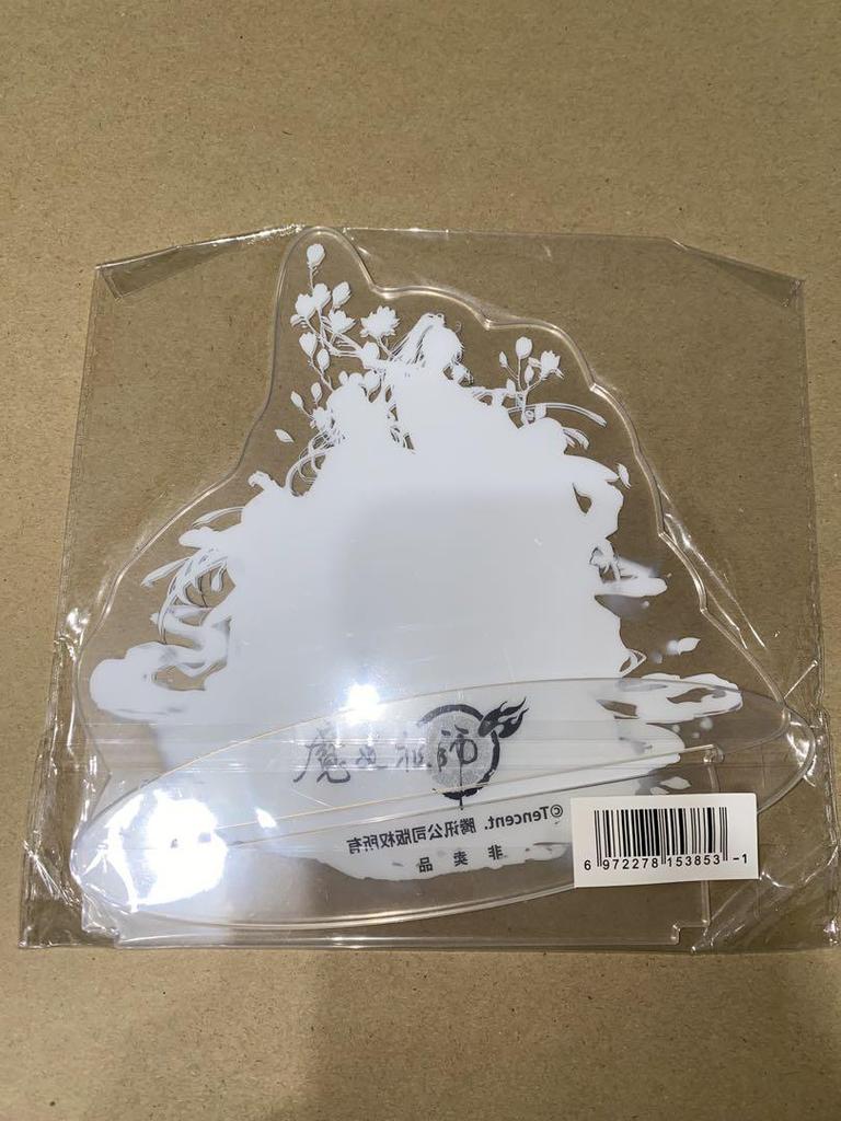 [USED] Dia Dao Zu Shi Fu Xian Xian Ver. Figure Bonus Acrylic Stand