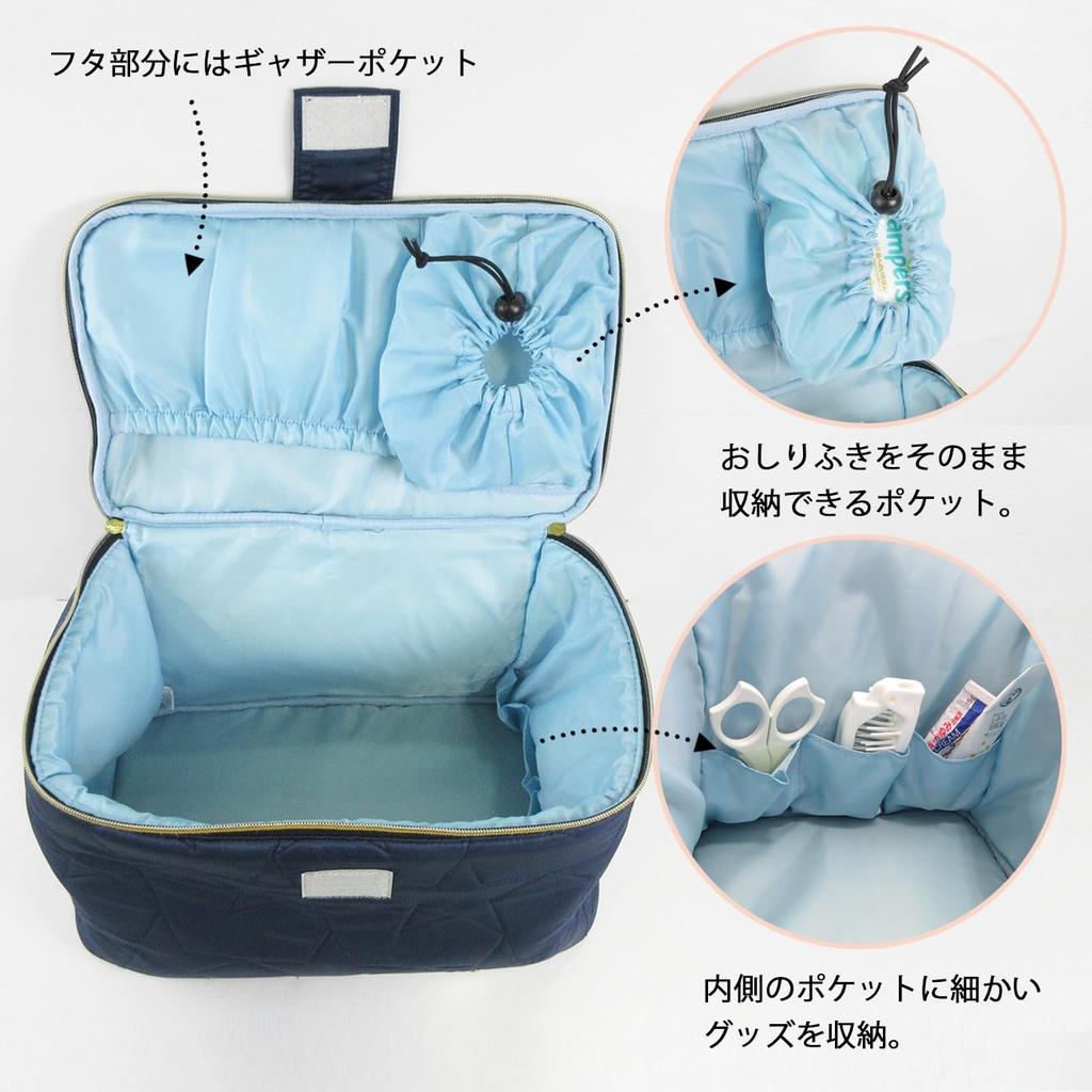At First Portable Diaper Storage Star Quilt AF1550 Case, Navy,