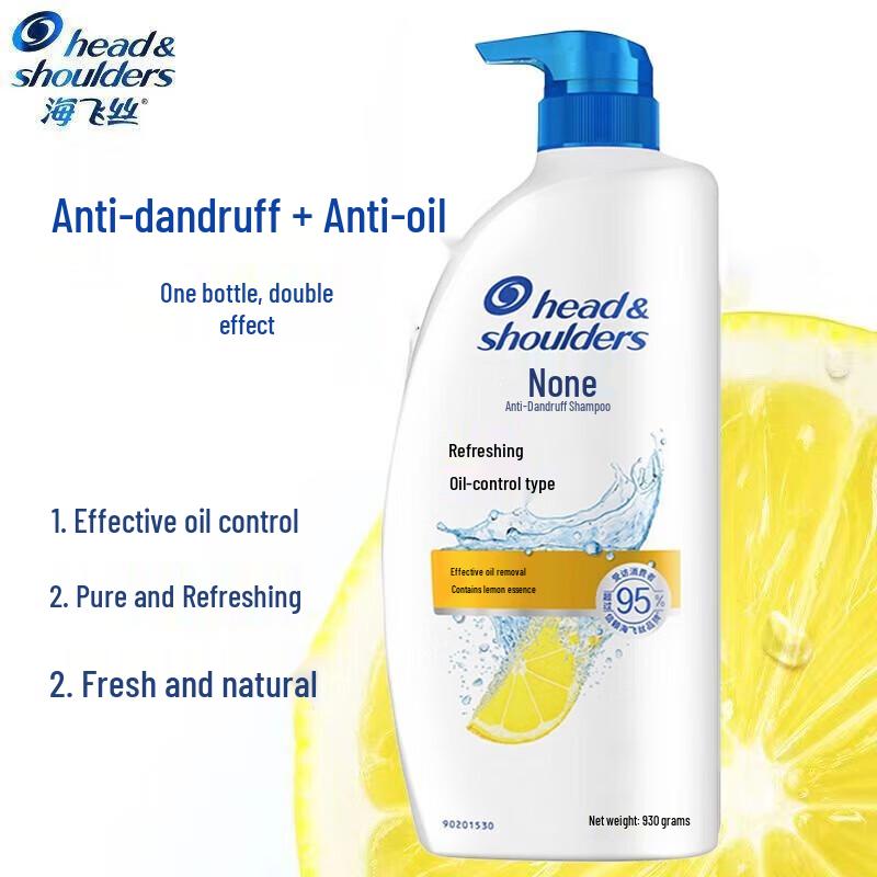 

Head & Shoulders Anti-Dandruff Shampoo