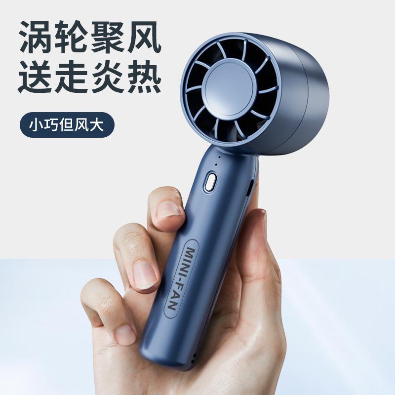 Ventilatore Portatile Mini Senza Pale USB Ricaricabile per Studenti e Scrivanie