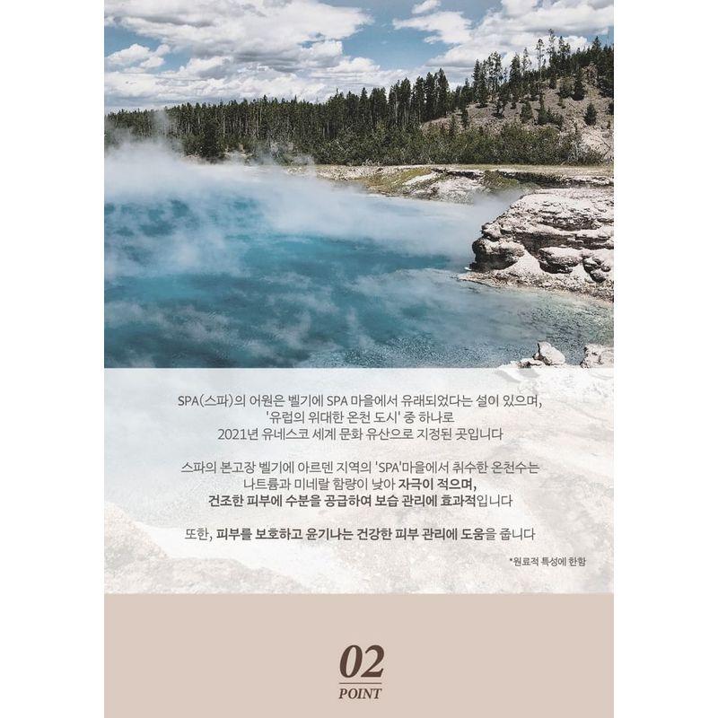 KUNDAL - Eau Thermale Scrub Body Wash - 3 Types