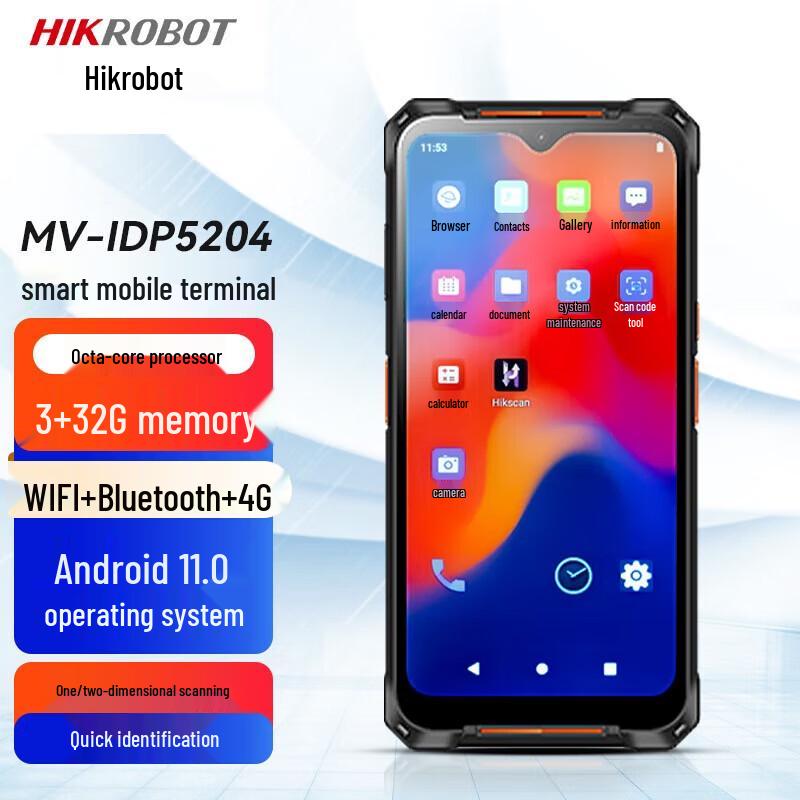 

HIKVISION Industrial Handheld Data Collection PDA Barcode Scanner