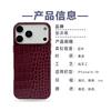 Luxury Genuine Leather Crocodile Texture Magnetic Phone Case IPhone 18 Pro Max Full Coverage Business Style