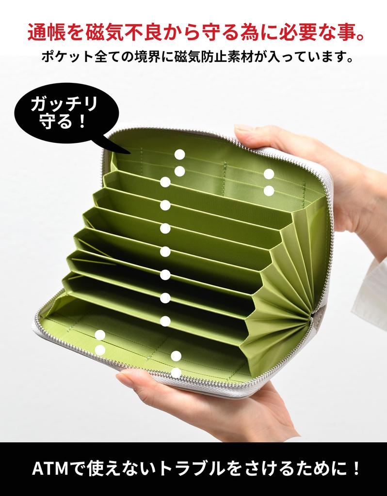 HAKATA NO MORI LEATHER Genuine Leather Bankbook Case with Large RIFD To Ideal for Cash Insurance and Patient Cards Anti-Magnetic Shielding, Capacity,