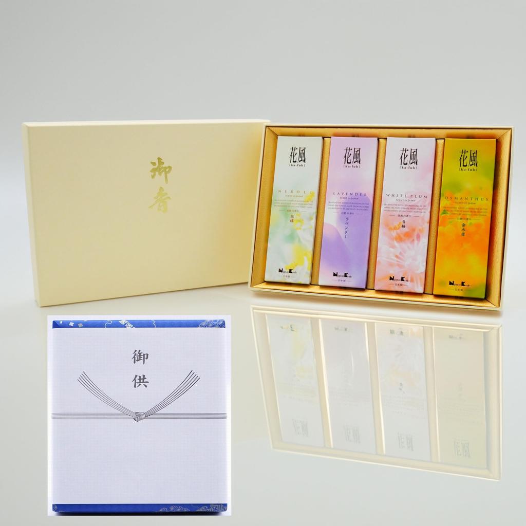 [Hanakaze Four-Flavor Incense] Incense Set: Very Low Smoke, Lavender, White Plum Blossom, Neroli, and Osmanthus Scents. Includes Gift Wrapping and