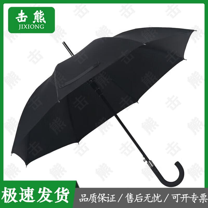 Jixiong Anti-Theft Commercial Umbrella Stand