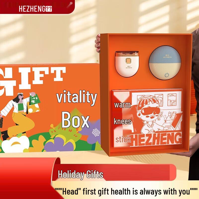 

Hezheng Vitality Gift Set
