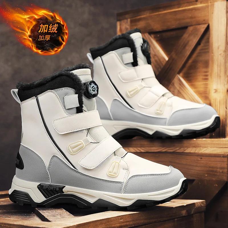 Módní zimní pánské boty Vysoké kotníkové párové sněhule Plyšové teplé Velká velikost 46 Vodotěsné Protiskluzové Platforma Pohodlné pánské boty