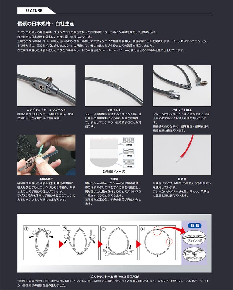 Siyouei Ultra Frame Kiwami Ver.2 Netting Frame 40cm X Depth 50cm Pink Frame X Pink X Black Color Product Number: 840-3
