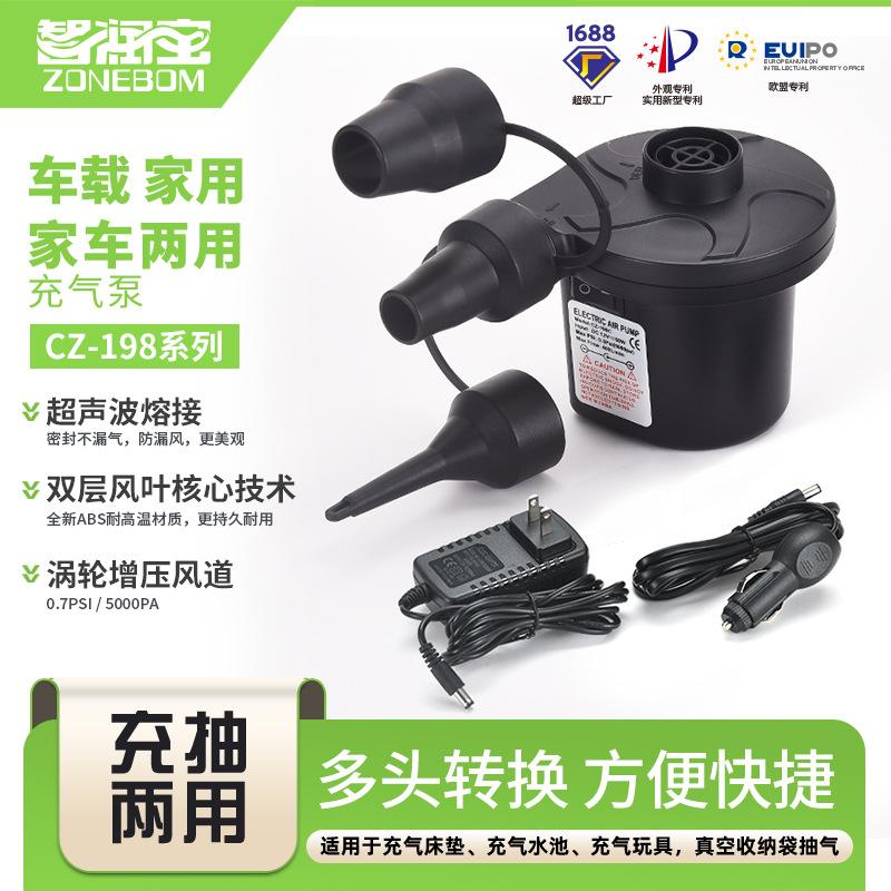 Electric 110~240V Inflatable Pump for Home & Outdoor Use