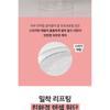 VT Cica Collagen Maske