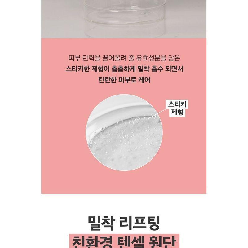 VT Cica Collagen Maske