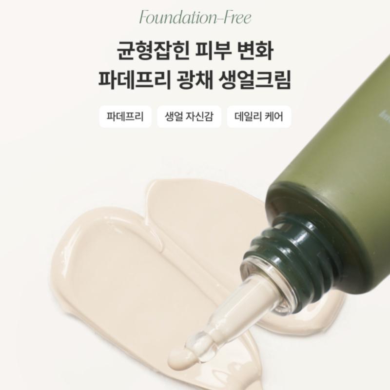 [Shuello] Crema PDRN Lenitiva Reju 30ml