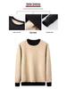 Men's Fleece-Lined Crew Neck Sweatshirt - Loose Fit, Solid Color, Warm Autumn/Winter Wear.