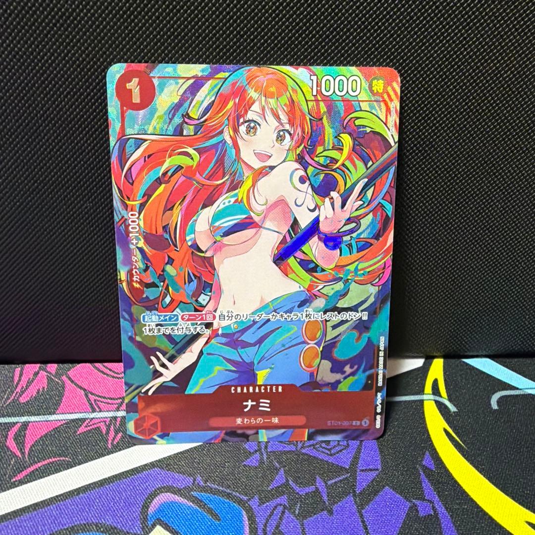 Nami ST01-007 C Storage Box Set - ONE PIECE Card Game Japanese From Japan