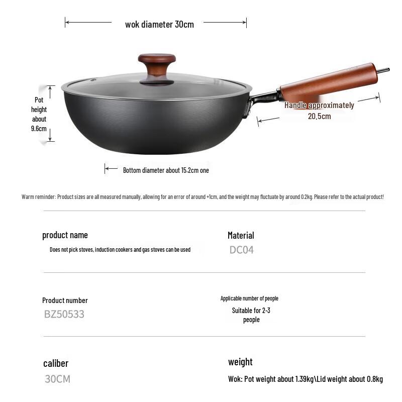 Chuidahuang 2nd Gen Extreme Iron Wok
