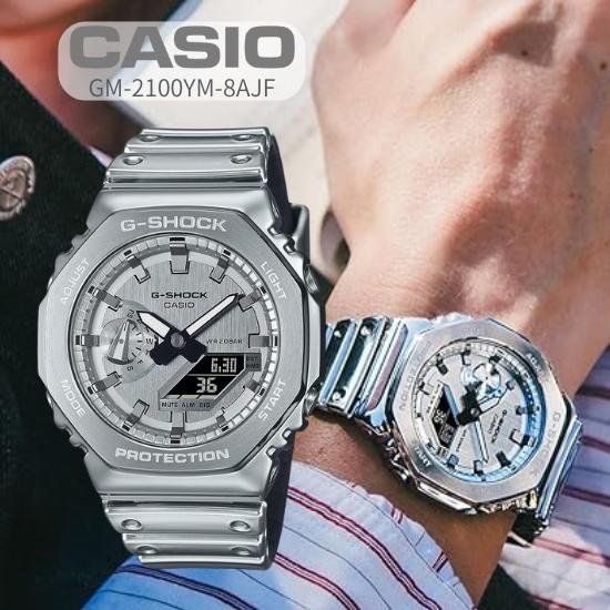 

CASIO G-SHOCK GM-2100YM-8AJF Мужские часы Серебристые | Серия Fine Metallic | Дизайн с металлическим покрытием | Ударопрочные | Сделано в Японии серебряный