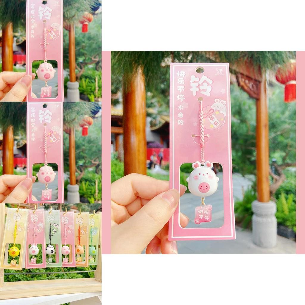 Lovely Cartoon Animal Water Sound Bell Keychain Adorable Bag Pendant Gift Idea