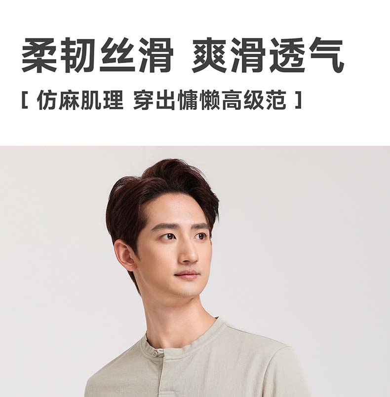 Langdeng Men's Summer Lightweight Breathable Imitation Hemp Henry L Collar Versatile Solid Color T-shirt