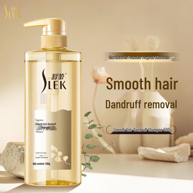 Shu Lei Fang Yun Oil Control Anti-Dandruff Refreshing Shampoo