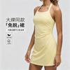 Womens Sleeveless Tennis Dress With Built-in Bra Padded Slim Fit Breathable