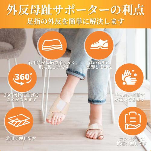 Watles Bunion Support, Stainless Steel Fishbone Ribs for Increased Support, Silicone Cushioning for the Toes, Anti-Abrasion, Easy Adjustment of Pressu