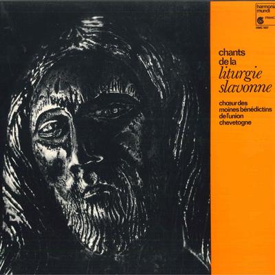LP Record CHOEUR DES MOINES BENEDICTINS DE L  Chants De La Liturgie Slavonne HMC567 HARMONIA MUNDI France Classical Used