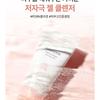 mixsoon PDRN Collagen Gel Cleanser