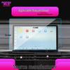 Baojun 530 Navigation Screen Protector: Anti-Scratch Tempered Film for 23 Models