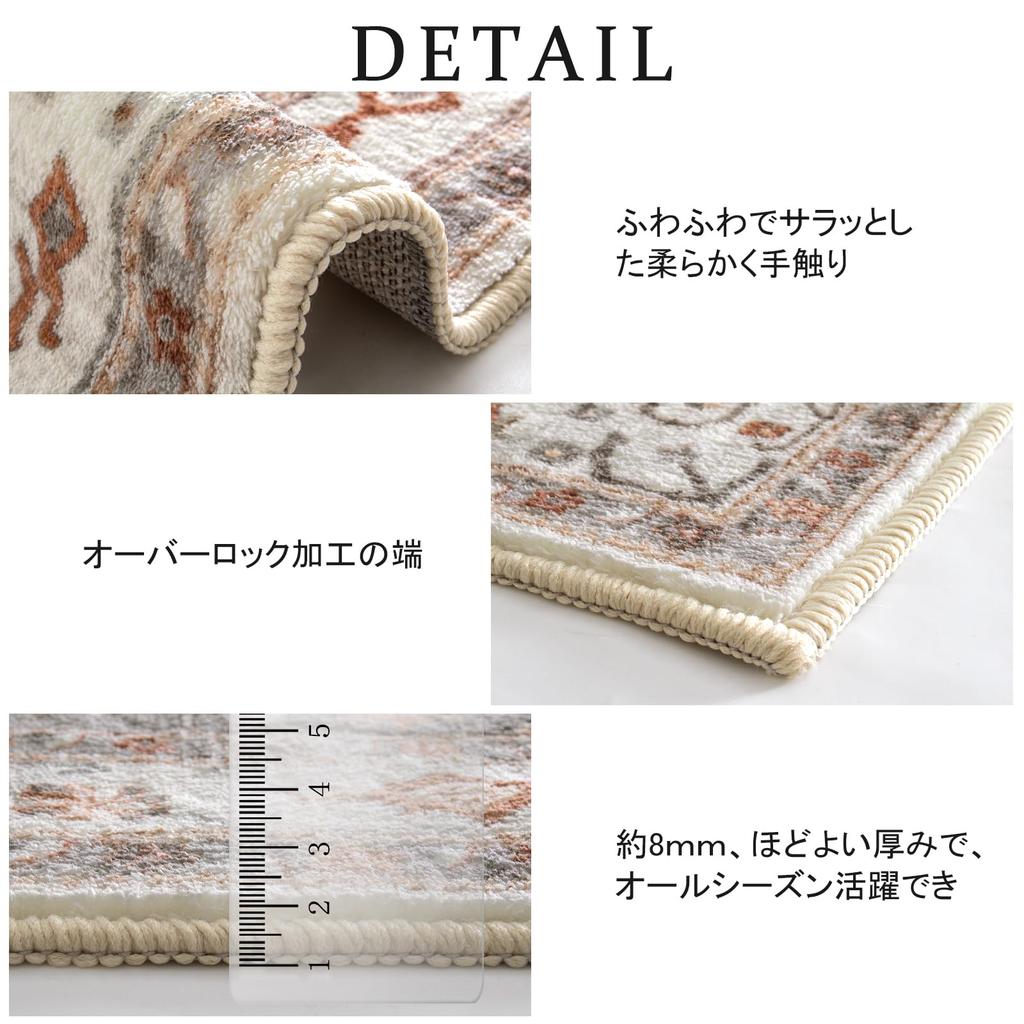 HAOCOO Washable Suitable for All Ethnic Style Fits Tatami Memory Odor Indoor Desk Dining Compatible with Heated Antique Ethnic Pattern Rug, Carpet,