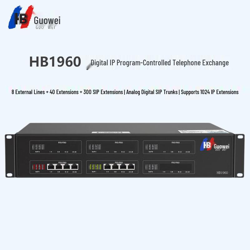 Guowei HB1960 Digital IP Voice Exchange System (CN Version)
