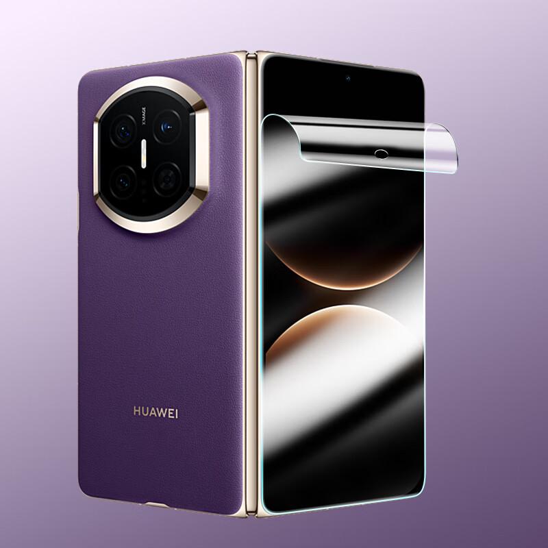 KMaxAI Huawei Mate X7 Foldable Phone Front Hydrogel Screen Protector