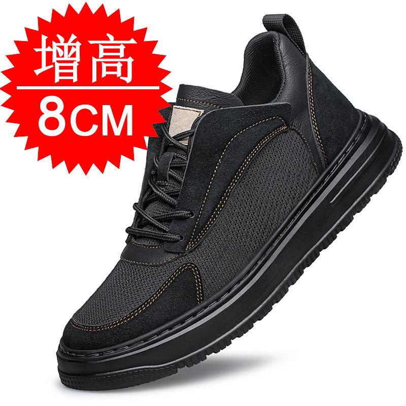 Spring invisible heightening shoes men's 8cm breathable trend sports shoes British casual board shoes inner heightening men's shoes 6