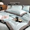 HLA Cooling Washable Ice Silk Summer Quilt