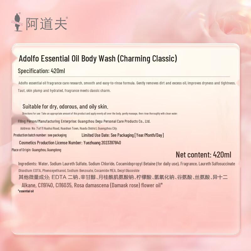 Adolph Charming Classic Essential Oil Shower Gel