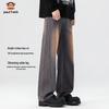 Paul Frank Men's Retro Loose Straight-Leg Jeans