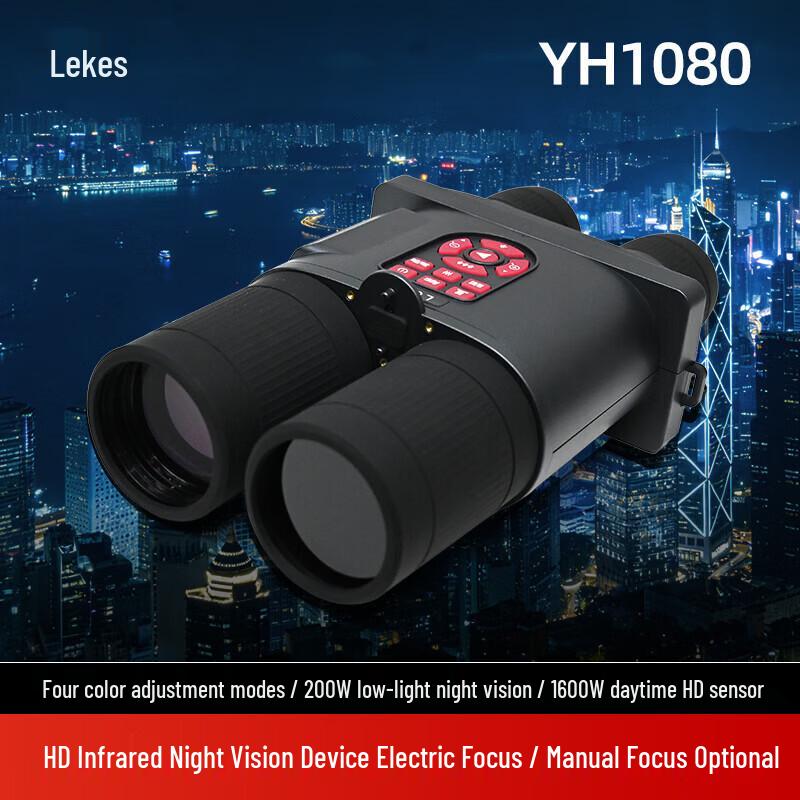 

Lekes Day/Night HD Infrared Night Vision Monocular