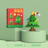 Santa Claus Building Blocks Christmas Tree Elk Model Educational Children's Toys Cute Assembled Model Ornaments Decoration