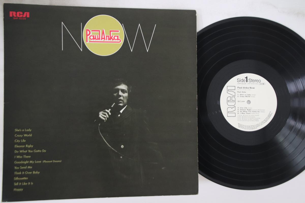 

LP Record PAUL ANKA - Paul Anka Now SHP6239PROMO RCA 1971 Japan Pop Used