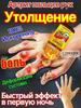 hip ointment 50 g